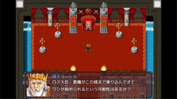 Heavy Spoilers RPG 2: Your best friend is actually the great demon king screenshot thumbnail video