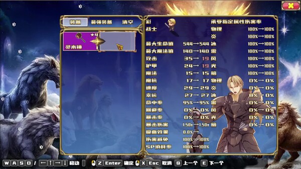 最新的玩法概览