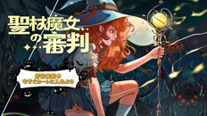 ゲームプレイ | 2025.9.10 jp