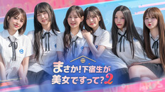 ティーザー | JP VER