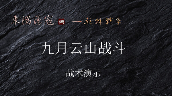 第三关 攻略视频