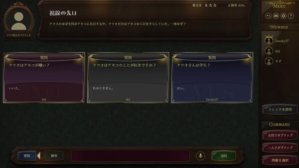 Lateral Thinking Together screenshot thumbnail video