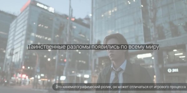 trailorRussianVers