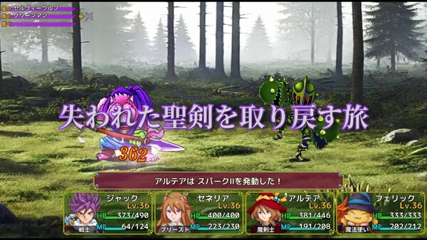 レザリシアストーリーズ_プロモーション