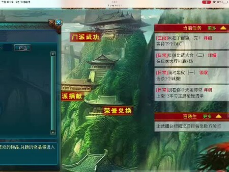李老师