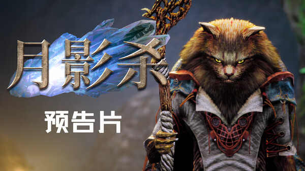 Kristala Trailer Thumbnail