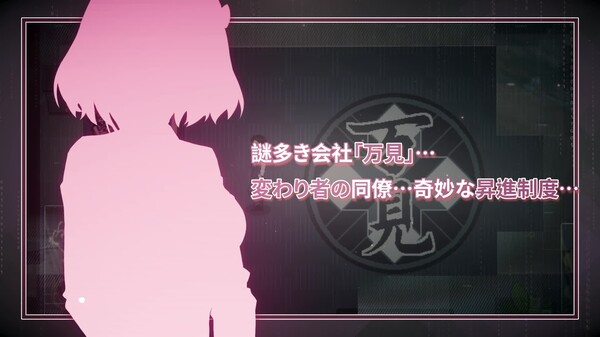 teaser_JP