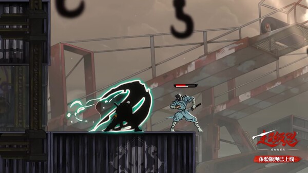 超级忍 反攻的斩击-游戏截图