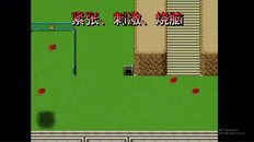 General / Cinematic | 别听见喧传视频