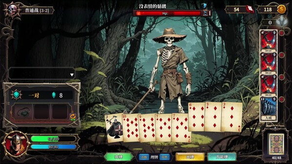 The False God's Fold screenshot thumbnail video