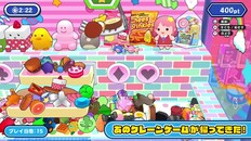 Gameplay | PV