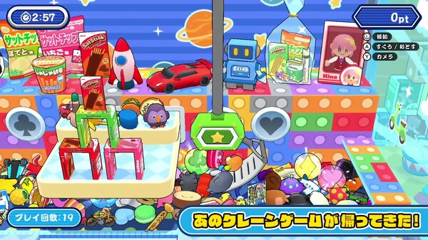 Scoop it! Crane Game screenshot thumbnail video