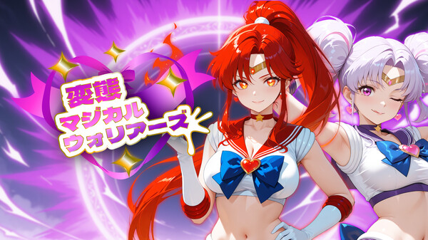 Hentai Magical Warriors Trailer JP