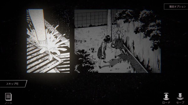 Concealed remake version PV-JP