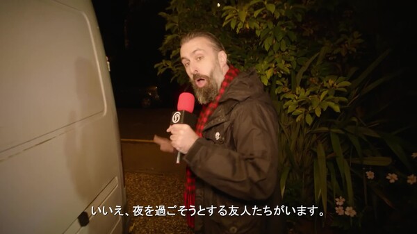 Tokyo Game Show - Live Action Teaser Trailer [Japanese Subtitles]