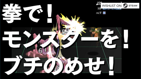 KARATE ROGUE MainPV_JA