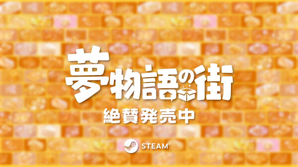 WOTH_Trailer_JP_0919