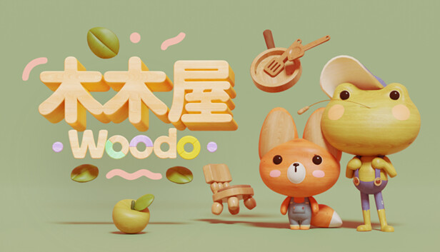 木木屋 - Woodo