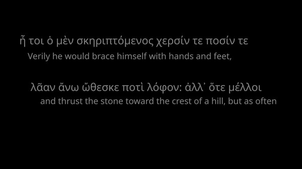 Sisyphus Endures