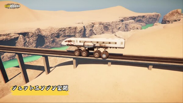 ゲームプレイトレーラー