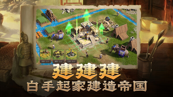 帝国：权杖与文明PV