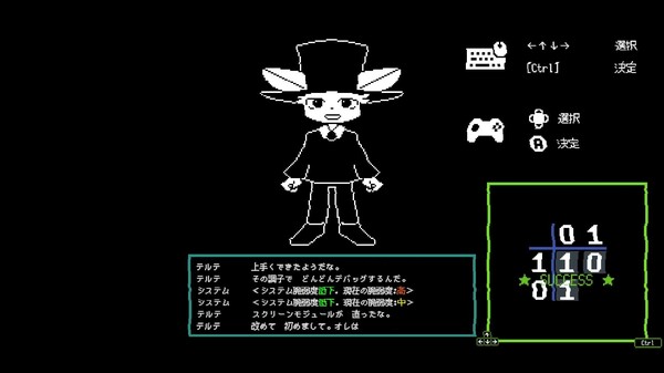 DEBUG NEPHEMEE -デバッグネフェミー- thumbnail 0
