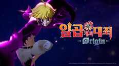 게임플레이 | 7DSO_2025_SOP_KR