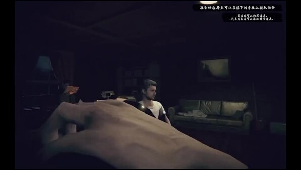 Drive Out screenshot thumbnail video