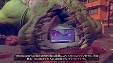 一般/シネマティック | Kaiju Cleanup - 怪獣クリーナー