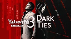 Steamで35% OFF：龍が如く 極3 / 龍が如く3外伝 Dark Ties