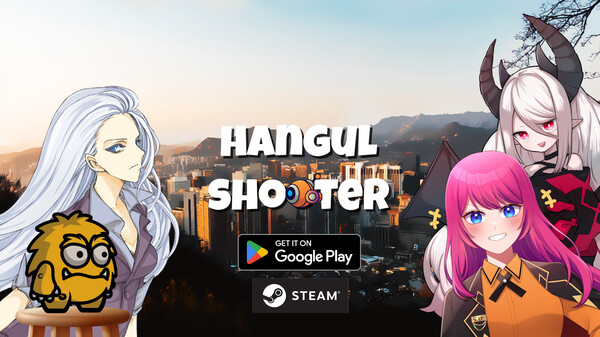 Hangul Shooter First Game Trailer
