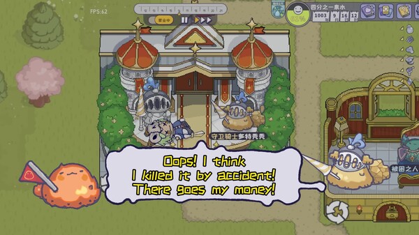 PuPu's Adventure Park screenshot thumbnail video