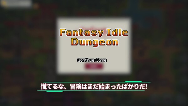 Demo live trailer jp