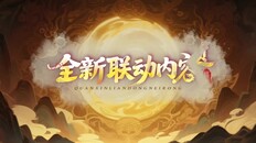 General / Cinematic | 末日战姬×苗绣非遗联动版本PV