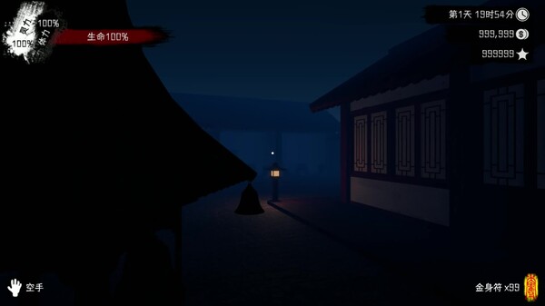 Spiritual Clinic Simulator screenshot thumbnail video