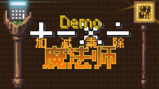 一般 / 劇情 | Demo PV1 cnt