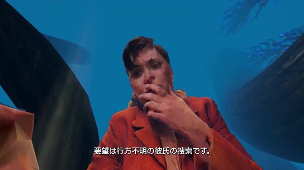 Mind Diver - Trailer vol.1 JP