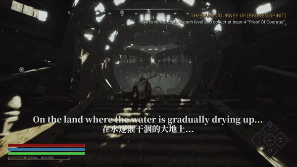 【Broken Spirit Demo