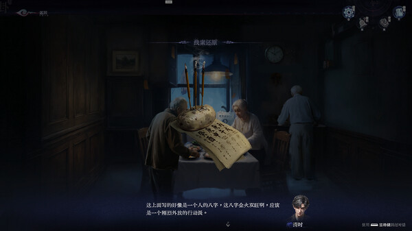 主题曲试听+实机