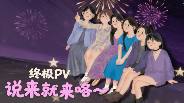 有这么一个家伙-游戏截图