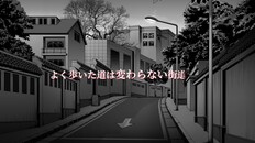 一般/シネマティック | Concealed_Demo_JP