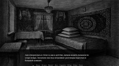 Gameplay | Русский трейлер