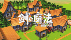 Gameplay | 剑与魔法最后的光辉