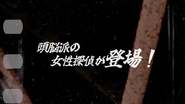 コネクテッド・クルー  thumbnail 0