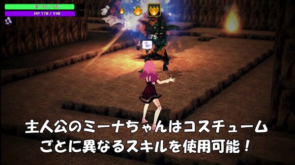 MagicalGirlMina_PV_2_JP