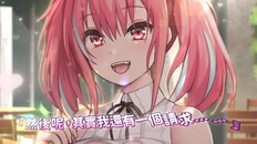 預告片 | TC_PV