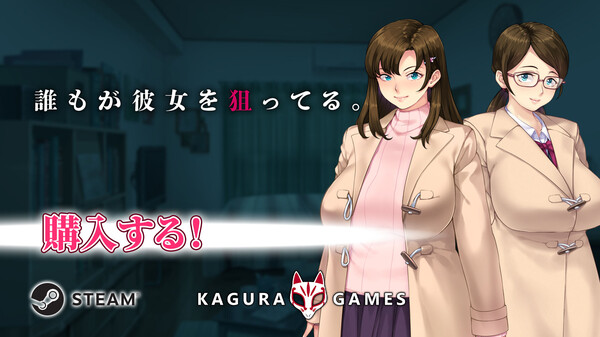 Everybody Wants My Girl JP