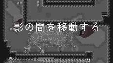 ゲームプレイ | Gameplay Japanese