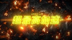 一般／シネマティック | プロモーションムービー_日本