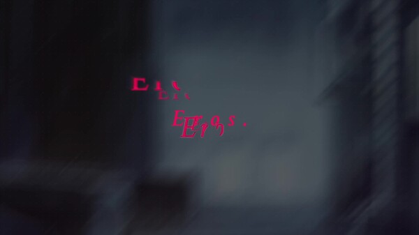 To Kill Eros Trailer